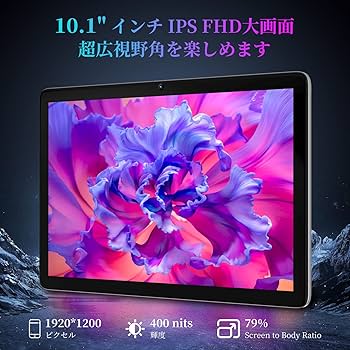 Amazon.co.jp: Oscal Pad 10 タブレット 10.1インチ SIM/WiFi